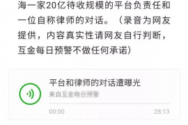 龙子湖讨债公司成功追回拖欠八年欠款50万成功案例